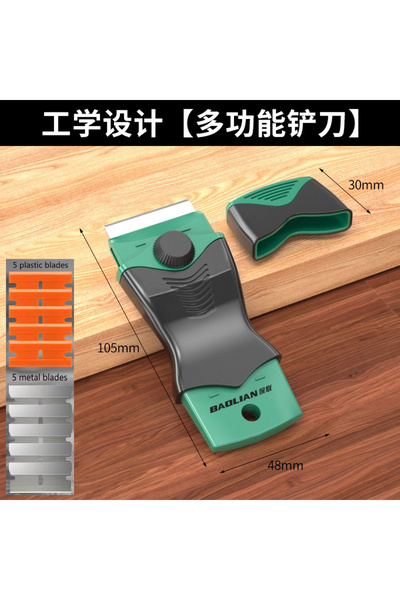 Choice 1set BAOLIAN Plastic & Metal Razor Blade Scraper, Window Glass Cleaner...