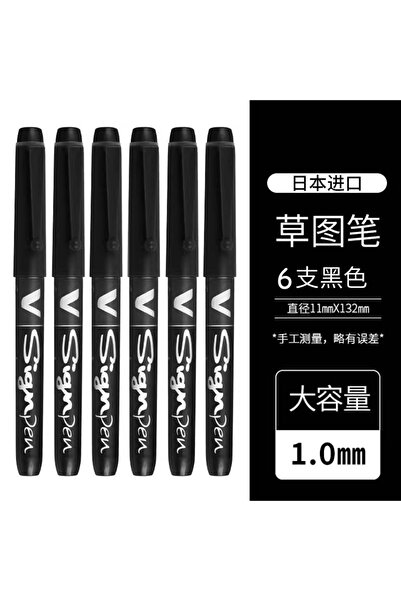 choice2 6Pcs Black 6Pcs PILOT V-sign Pen SW-VSP Large Capacity Water Pen Sket...