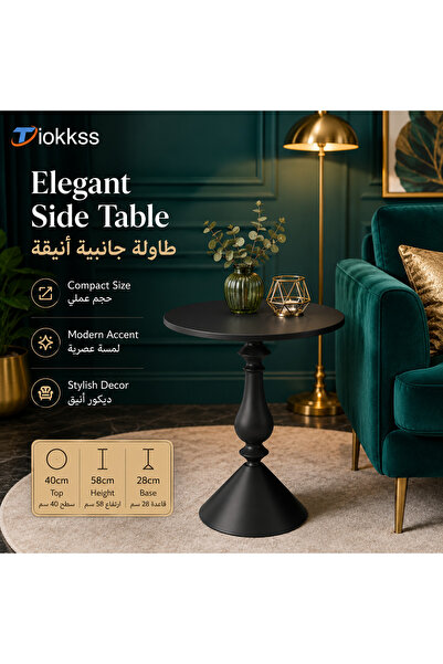 Tiokkss Modern Round Side Table – Compact Accent Table for Living Room, Bedro...
