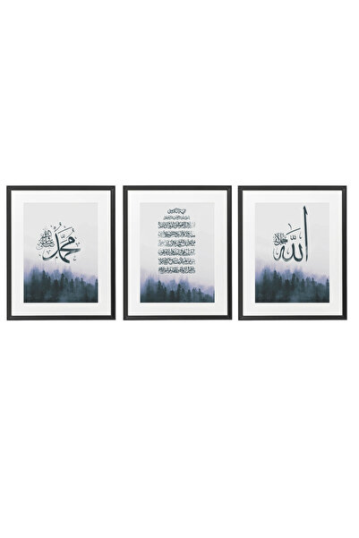 Boomah Accessories set of 3, Islamic Calligraphy , Ayat al Kursi , Allah , Mu...