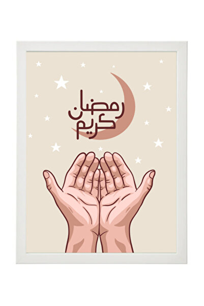 Boomah Accessories لوحة فنية رقمية لديكور المنزل بمناسبة رمضان الكريم، هدية ر...
