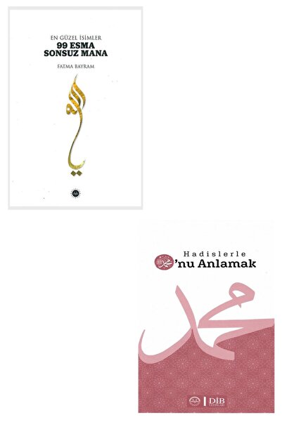 Diyanet İşleri Başkanlığı EN GÜZEL İSİMLER 99 ESMA SONSUZ MANA+HADİSLERLE O'N...