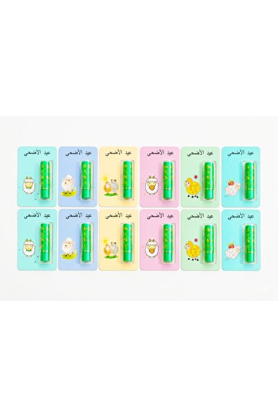 Traditional Eid Al-Adha Sheep-Themed Lip Balm Gift Cards 12 Pieces Set