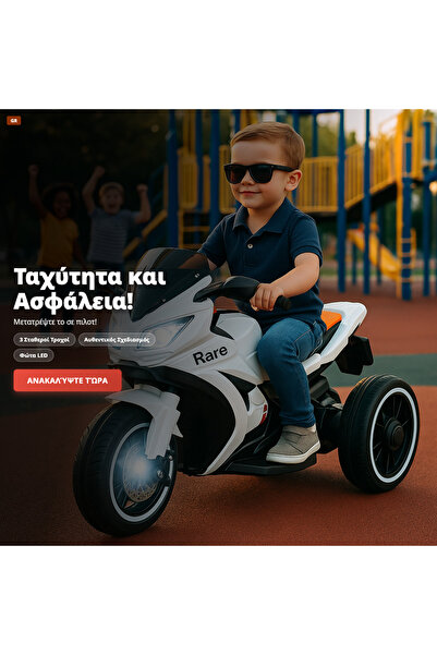 OEM ΜΟΤΟΣΥΚΛΕΤΑ ΑΛΜΠΑ (GR-V08)