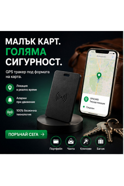 OEM CARD GPS (BG-V11)