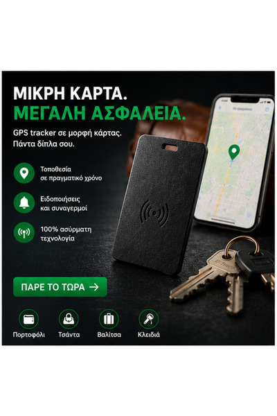 OEM Κάρτα GPS (GR-V13)