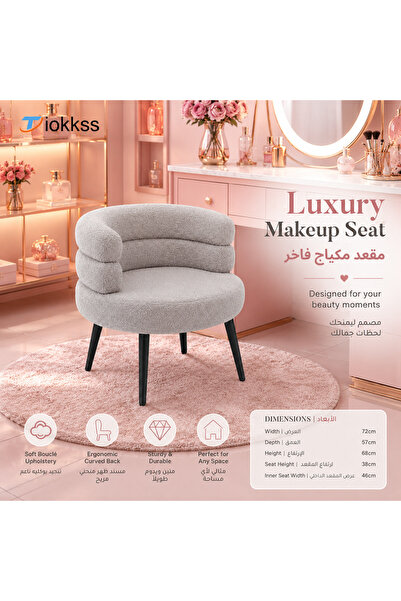 Tiokkss Luxury Bouclé Vanity Stool | Modern Makeup Chair | Ergonomic Dressing...