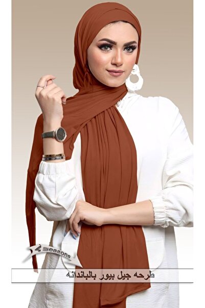 4seasons scarf طرحة جيل بيور قطعتين توبي