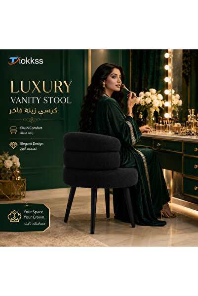 Tiokkss Luxury Makeup Stool | Ergonomic Bouclé Vanity Chair | Curved Comforta...