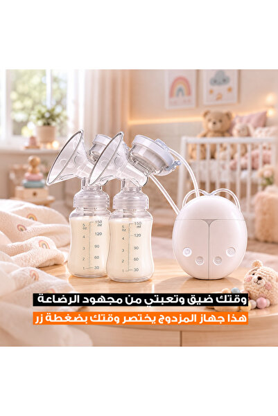 Primo Plus مضخة ثدي كهربائية ذكية مزدوجة RH228 مع شاشة لمس و20 مستوى شفط
