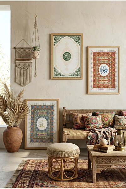 Zevahir Mobilya Dekorasyon Allah and Muhammad Word Written Calligraphy Triple...