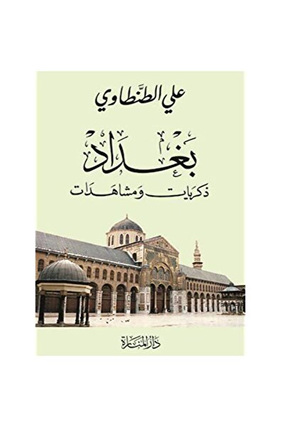 Generic Baghdad Original Copy