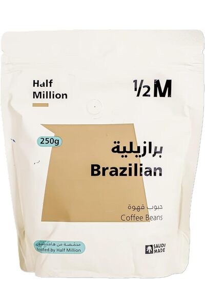 half million حبوب القهوة البرازيلية 250 جرام