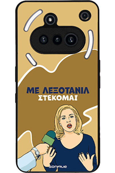 Other Θήκη Sonique Ελληνική Κουλτούρα Τηλεοπτική Σειρά Nothing Phone 3a Lexot...