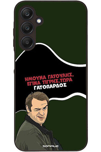 Other Θήκη Sonique Ελληνική Κουλτουριστική Τηλεοπτική Σειρά Samsung Galaxy A2...