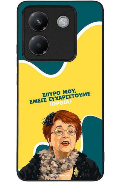 Other Θήκη Sonique Ελληνική Κουλτούρα Τηλεοπτική Σειρά Xiaomi Poco M7 Pro 5G ...
