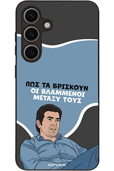 Other Θήκη Sonique Ελληνική Κουλτούρα Τηλεοπτική Σειρά Samsung Galaxy S24 Vla...