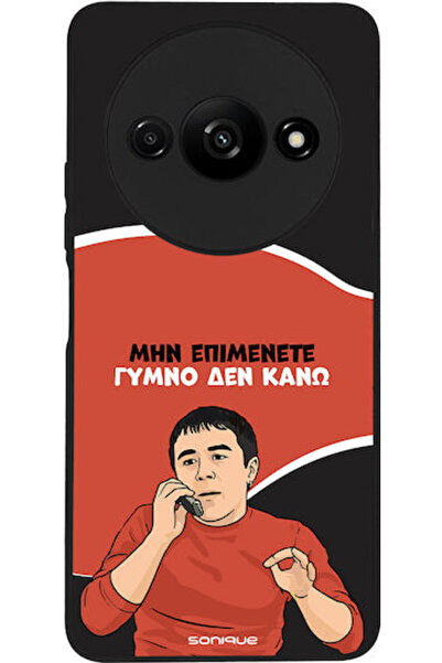 Other Σονίκ Σιλικόνης Πίσω Θήκη Redmi A3