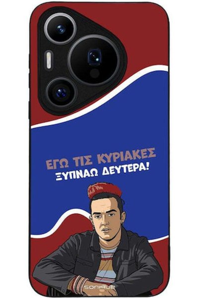 Other Θήκη Sonique Ελληνική Κουλτουριακή Τηλεοπτική Σειρά Huawei Pura 70 Pro ...