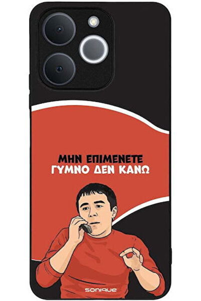 Other Θήκη Sonique Ελληνική Καλτ Τηλεοπτική Σειρά Realme Note 70t 4g Γυμνό Μην