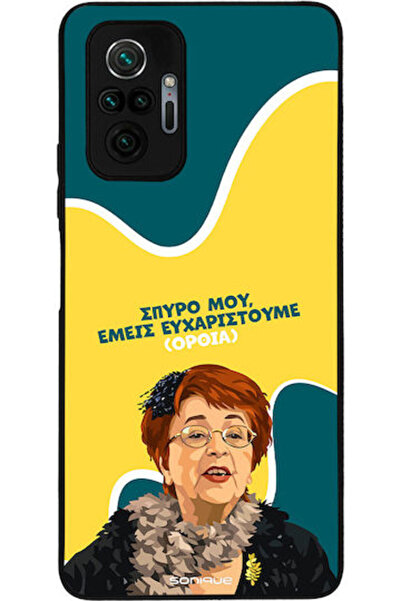 Other Σονίκ Σιλικόνης Πίσω Θήκη Redmi Note 10 Pro