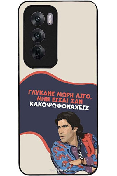 Other Θήκη Sonique Ελληνική Κουλτούρα Τηλεοπτική Σειρά Oppo Reno12 5G Sweeten...