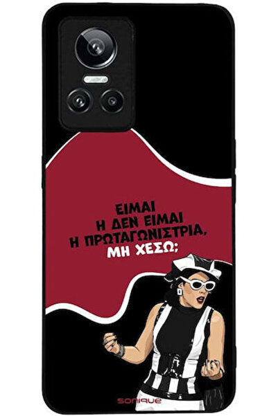 Other Θήκη Sonique Ελληνική Κουλτούρα Τηλεοπτική Σειρά Realme GT Neo 3 5G Πρω...