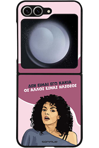 Other Θήκη Sonique Ελληνική Κουλτούρα Τηλεοπτική Σειρά Samsung Galaxy Z Flip ...