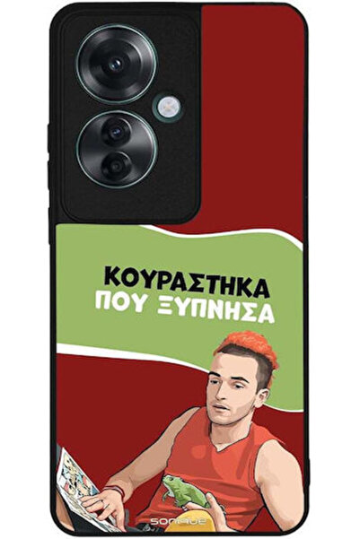Other Θήκη Sonique Ελληνική Κουλτούρα Τηλεοπτική Σειρά Oppo Reno11 F 5G Έχω τ...