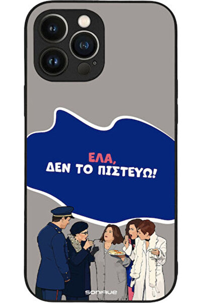 Other Θήκη Sonique Ελληνική Κουλτούρα Τηλεοπτική Σειρά Apple iPhone 13 Pro Ma...