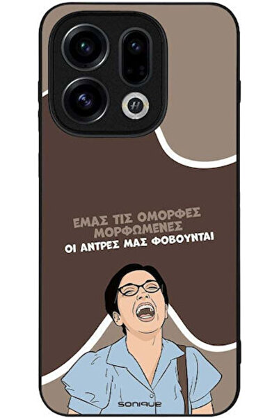 Other Θήκη Sonique Ελληνική Κουλτούρα Τηλεοπτική Σειρά Oppo Find X9 5G Όμορφο...