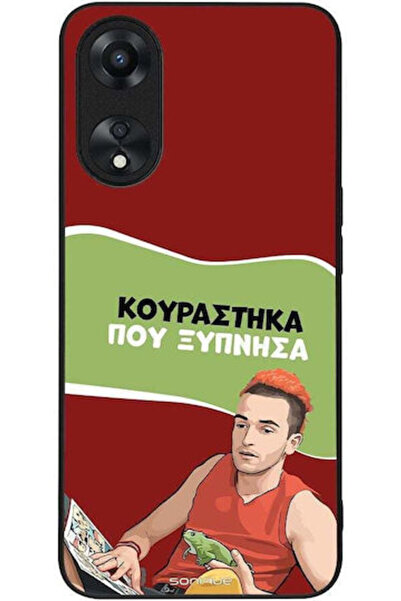Other Θήκη Sonique Ελληνική Κουλτούρα Τηλεοπτική Σειρά Oppo A78 5G Έχω Τσαντά...