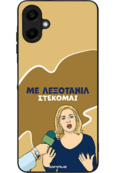 Other Θήκη Sonique Ελληνική Κουλτούρα Τηλεοπτική Σειρά Samsung Galaxy A06 4G ...