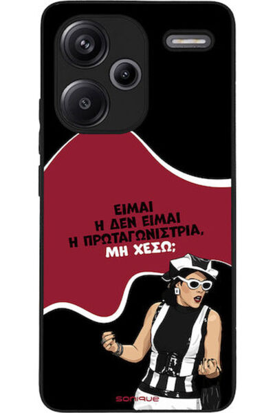 Other Σονίκ Σιλικόνης Πίσω Θήκη Redmi Note 13 Pro+