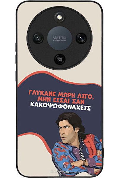 Other Θήκη Sonique Ελληνική Κουλτούρα Τηλεοπτική Σειρά Honor Magic8 Lite 5G S...