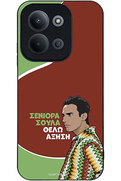 Other Θήκη Sonique Ελληνική Κουλτούρα Τηλεοπτική Σειρά Xiaomi Redmi 15C 4G Re...