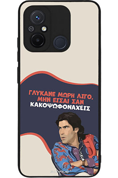 Other Θήκη Sonique Ελληνική Κουλτούρα Τηλεοπτική Σειρά Xiaomi Redmi 12C Sweet...