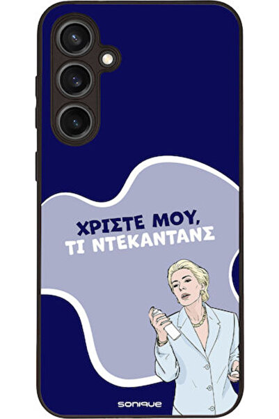 Other Θήκη Sonique Ελληνική Τηλεοπτική Σειρά Κάλτ Samsung Galaxy S23 Fe Ντεκα...