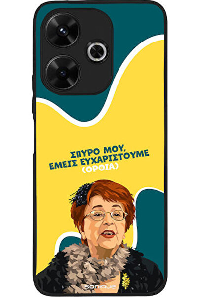 Other Θήκη Sonique Ελληνική Κουλτούρα Τηλεοπτική Σειρά Xiaomi Redmi 13 4G Poc...