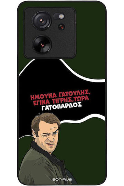 Other Σονίκ Σιλικόνης Πίσω Κάλυμμα (Xiaomi 13T Pro)