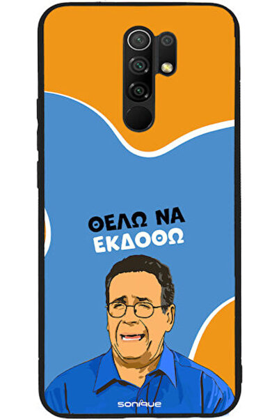 Other Θήκη Sonique Ελληνική Κουλτουριακή Τηλεοπτική Σειρά Xiaomi Redmi 9 Θέλω...