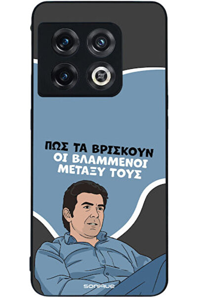 Other Θήκη Sonique Ελληνική Κουλτούρα Τηλεοπτική Σειρά OnePlus 10 Pro 5G Μπλά...