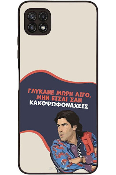 Other Θήκη Sonique Ελληνική Κουλτούρα Τηλεοπτική Σειρά Samsung Galaxy A22 5G ...