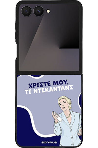 Other Θήκη Sonique Ελληνική Κουλτούρα Τηλεοπτική Σειρά Samsung Galaxy Z Flip ...