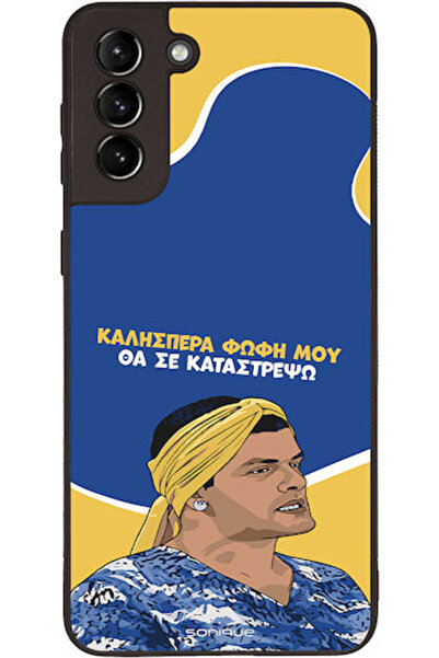 Other Θήκη Sonique Ελληνική Κουλτουριακή Τηλεοπτική Σειρά Samsung Galaxy S21 ...