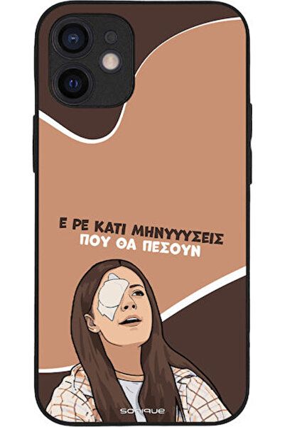 Other Θήκη Sonique Ελληνική Τηλεοπτική Σειρά Κουλτ "  Let's consider the cont...