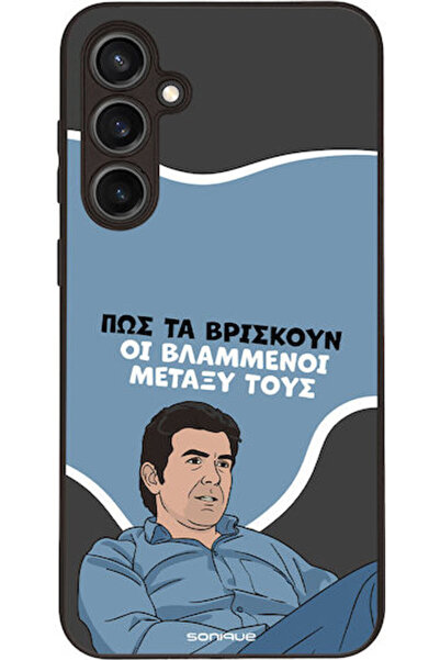Other Θήκη Sonique Ελληνική Κουλτουριακή Τηλεοπτική Σειρά Samsung Galaxy S23 ...