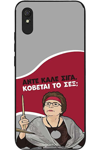 Other Θήκη Sonique Ελληνική Κουλτούρα Τηλεοπτική Σειρά Xiaomi Redmi 9A Redmi ...