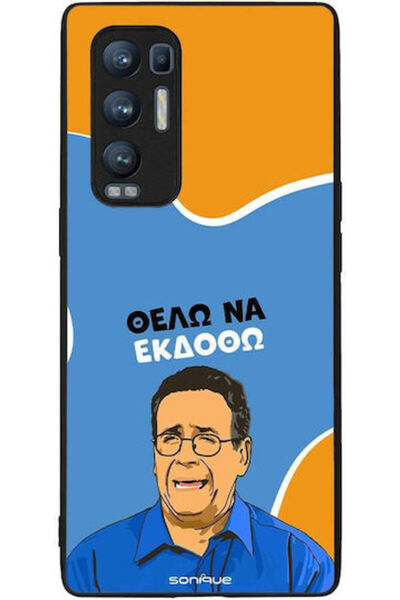 Other Θήκη Sonique Ελληνική Κουλτούρα Τηλεοπτική Σειρά Oppo Find X3 Neo 5G Θέ...
