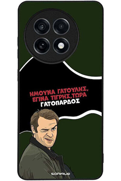 Other Θήκη Sonique Ελληνική Κουλτούρα Τηλεοπτική Σειρά OnePlus 13R 5G Σχέδιο ...